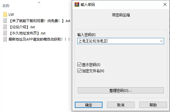 84A7E92C6CA586F052BB226A6DE63637.png