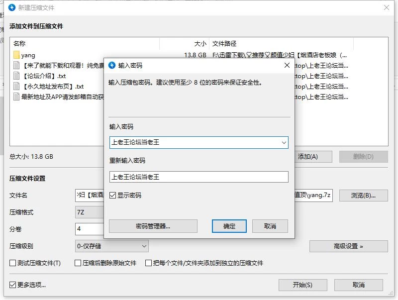 360截图20260821200030577.jpg