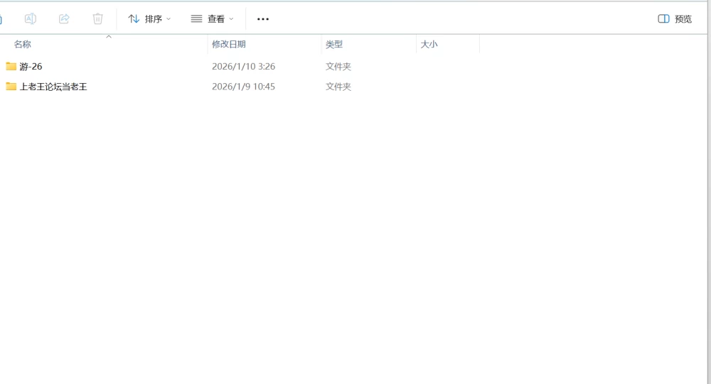 屏幕截图(35).png