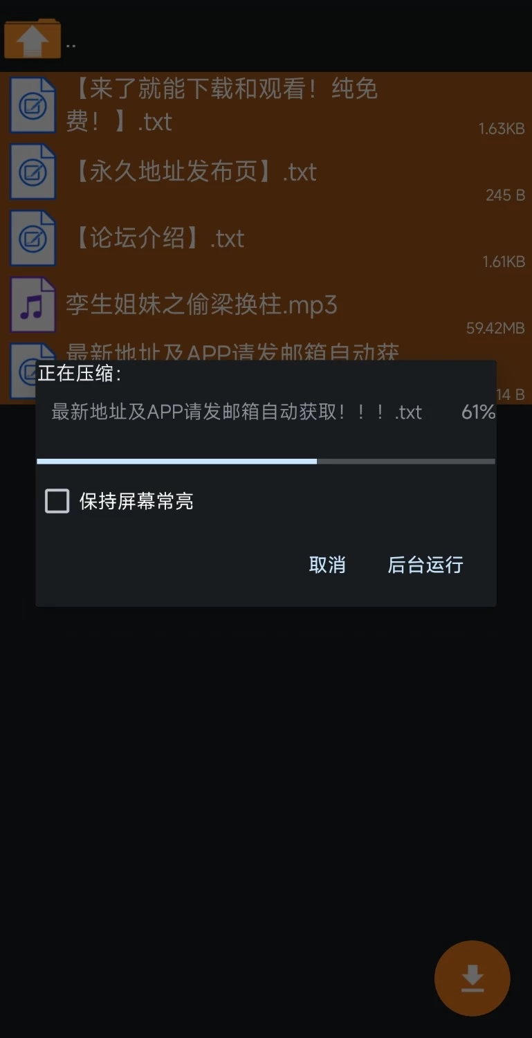 Screenshot_2026-09-29-10-12-20-367_ru.zdevs.zarchiver.pro-edit.jpg