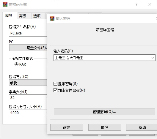 PixPin_2025-11-20_22-47-14.png