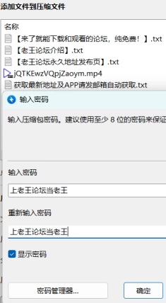 BandiView_ScreenShot_〉〇〉」-〇『-〈〉_〈》「《〈『_『〇」.png