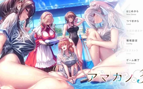 甜蜜女友3